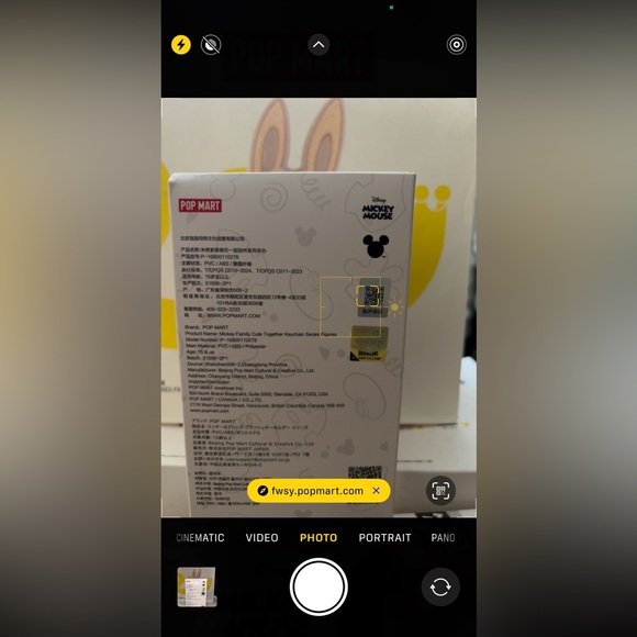 Disney Chip 'n' Dale Plush Toy - Picture 3 of 4